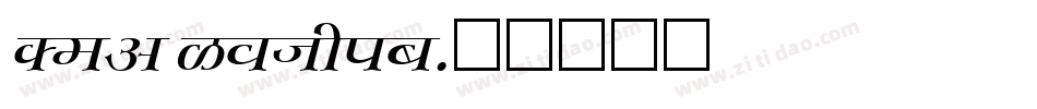 Dev Gothic字体转换